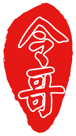 温州大松暖通科技有限公司